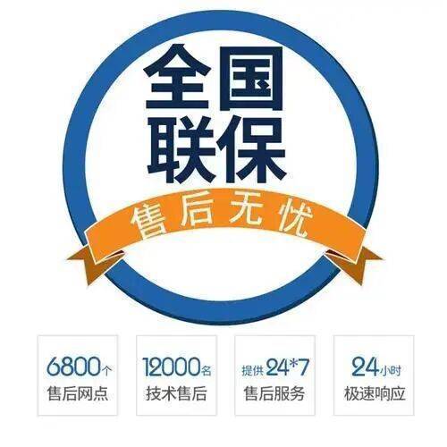 北京博儿锅炉服务中心
